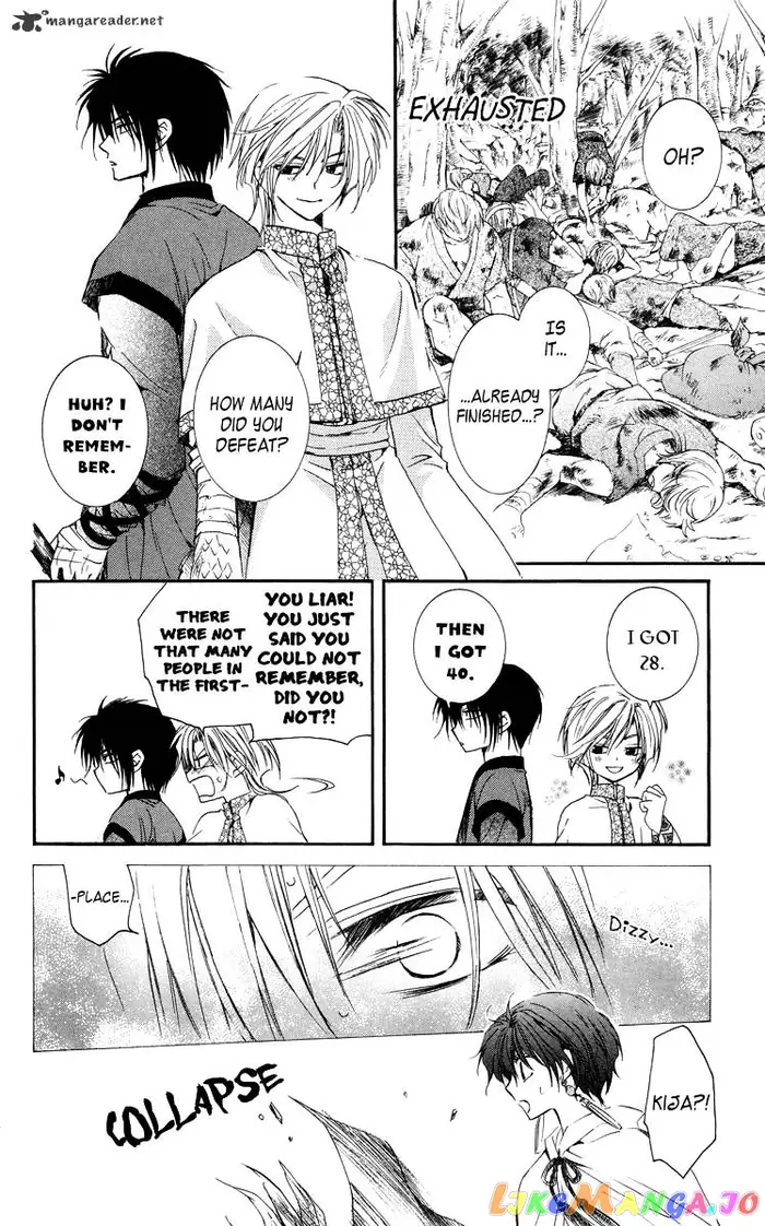 Yona of the Dawn Chapter 18 image 25_optimized